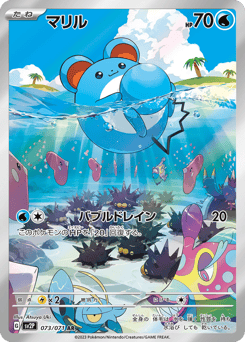 pokemon snow hazard card list price Rookidee - 082/071 (082/071) Pokémon TCG Japan: Snow Hazard