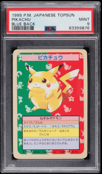 8. 1995 Japanese Topsun Blue Back Pikachu