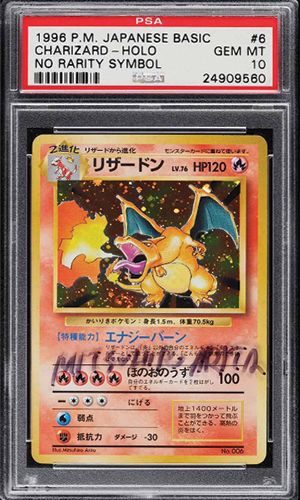 1996-Pokemon-Japanese-Base-Set-No-Rarity-Symbol-Holo-Charizard-(Autographed)
