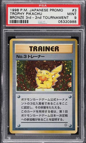 1998-Pokemon-Japanese-Promo-Bronze-3rd-2nd-Tournament-Trophy-Pikachu