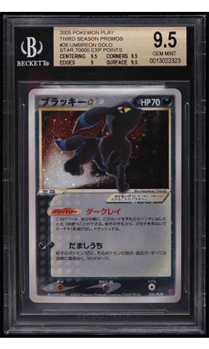 Top 100 Most Expensive Pokemon Cards (2024 Updated List)