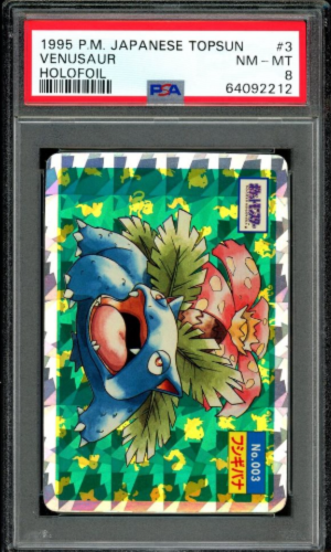 1995 Pokemon Nhật Bản Topsun Holofoil Venusaur #3