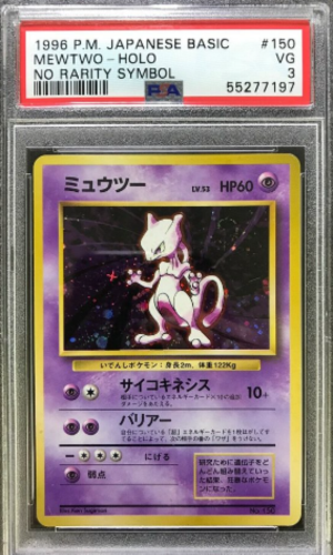 1996 Pokemon Japon tabanı set nadirlik sembolü holo mewtwo #150