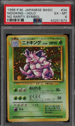 1996 Pokemon Japanese Base Set No Rarity Symbol Holo nidoking #34