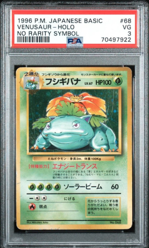 1996 Pokemon Japanese Base Set No Rarity Symbol Holo Venusaur