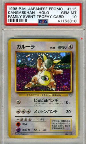 1998 Pokemon Japon Promosyonu Aile Etkinliği Kupa Kartı Holo Kangaskhan