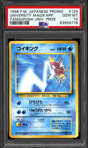 1998 Pokemon Japońska promocja Tamamushi University Nagroda Magikarp #129