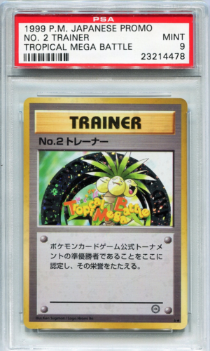 1999 Pokemon Japanese Promo Tropical Mega Battle No. 2 Trainer