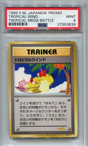 1999 Pokemon Japon Promosyonu Tropik Mega Savaş Tropikal Rüzgar