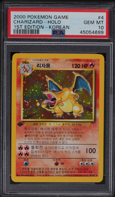 2000 Pokemon Korean Base Set 1st Edition Holo Charizard #4