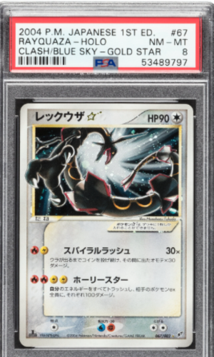 PSA 10 Japanese 1st Edition Rayquaza C Lv. X Pokemon Ca