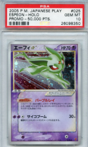 2005 Pokemon Japanese Play Promo 50،000 pts Holo Espeon Gold Star #025