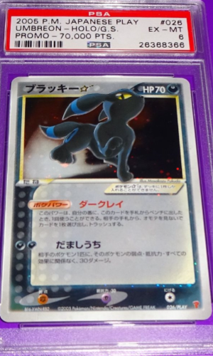 2005 Pokemon Japon Oyun Promosyonu 70.000 PTS. Holo Gold Star Umbreon #026