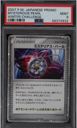 2007 Pokemon Japanese Promo Winter Challenge Mysterious Pearl