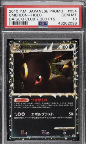 2010 Pokemon Japon Daisuki Kulübü Özel Rütbe Ödülü Umbreon Prime