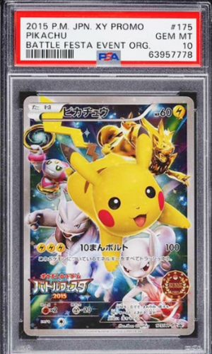2015 Pokemon Japanese XY โปรโมชั่น Battle Festa Event Org Pikachu #175