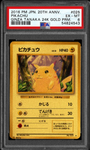 2016 Pokemon 20th kỷ niệm 24k vàng Ginza Tanaka Nhật Bản Pikachu #25