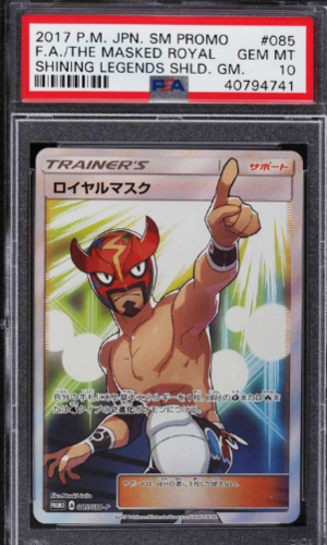 2017 Pokemon Japanese S&M Promo Shining Legends The Masked Royal #085