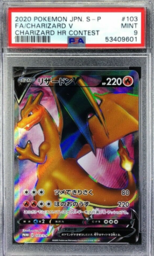 2020 Pokemon Japanese HR-tävlingsvinnare Full Art Charizard V #103S-P