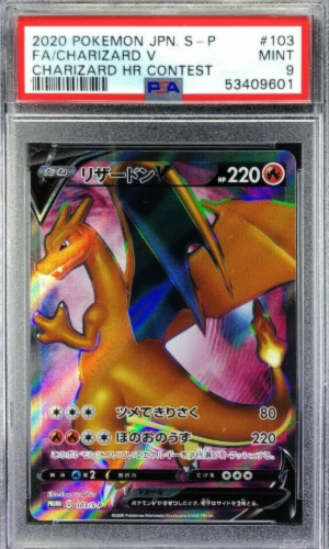 2020 Pokemon Japon İK Yarışması Kazanan Full Art Charizard V #103S-P