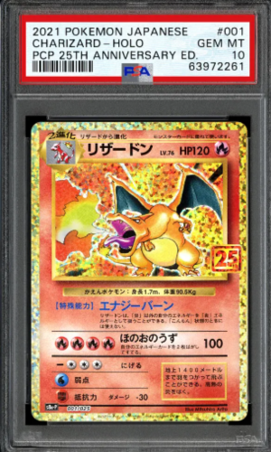 2021 Pokemon Japon 25. Anne Creatures Deck Kurumsal Tarihi Charizard