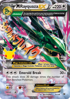 celebrations-classic-collection M Rayquaza-EX cel25c-76_A