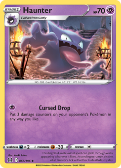 Spiritomb (swsh11-117) - Pokémon Card Database - PokemonCard