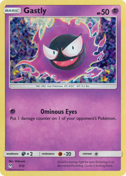 mcdonalds-collection-2019 Gastly mcd19-7