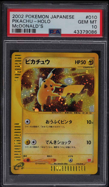 1. 2002 Pokemon Japanese McDonald's Holo Pikachu #010