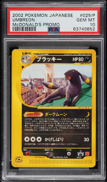 3. 2002 Pokemon Japanese McDonald's Promo Umbreon #25