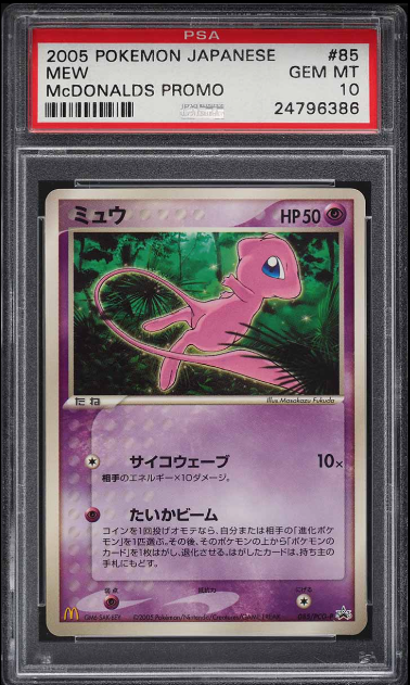 Top 10 Most Expensive 1st Edition Pokémon Cards (2024)