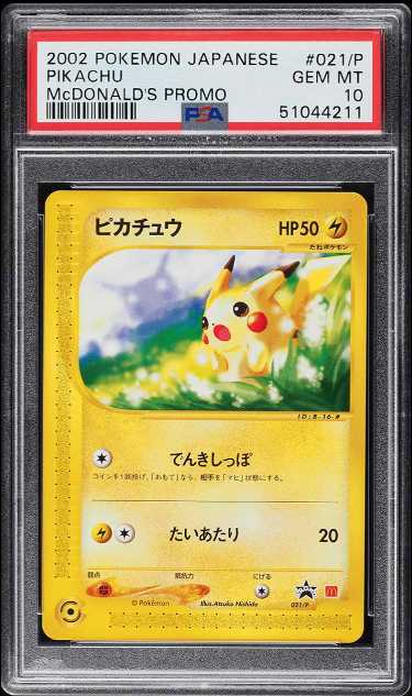 7. 2002 Pokemon Japanese Mcdonald's Promo Pikachu #021P