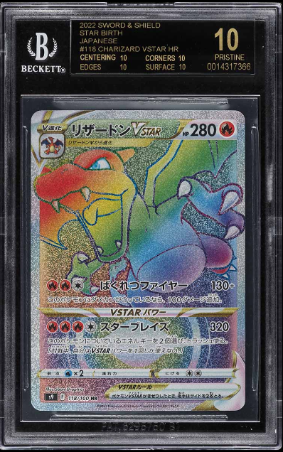 7. 2022 Pokemon Japanese SWSH Star Birth Charizard VSTAR #118