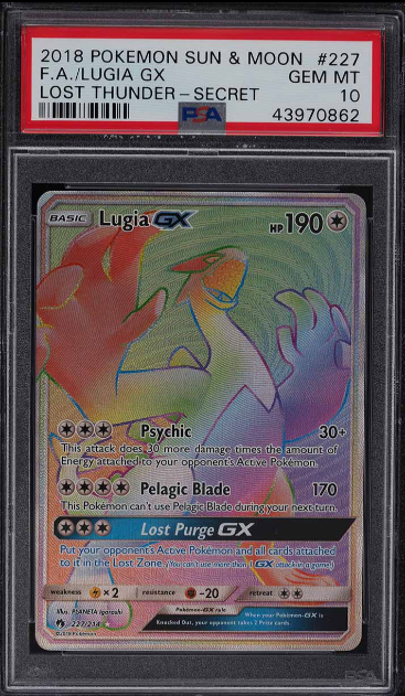 Pikachu VMAX 2020 Pokémon TCG Sword & Shield Vivid Voltage Secret #188  (Ungraded)