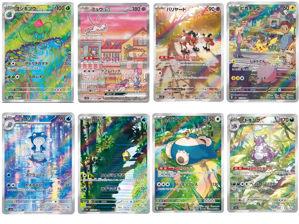 pokemon scarlet and violet 151 - card artworks
