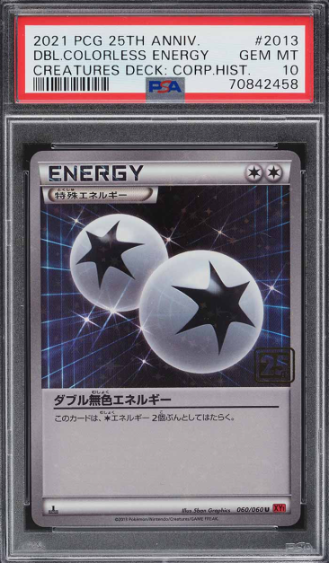 10. 2021 Pokemon Japanese Creatures Deck Corp History Double Colorless Energy PSA 10