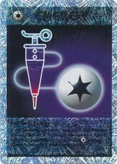 base6 base6-100-Full Heal Energy-pc-Reverse Holo