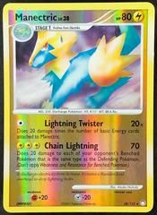 dp2 dp2-28-Manectric-pc-Reverse Holo