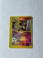 ecard2 ecard2-16-Hypno-pc-Reverse Holo
