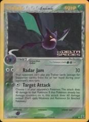 ex11 ex11-2-Crobat δ-pc-Reverse Holo