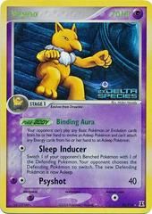 ex11 ex11-23-Hypno-pc-Reverse Holo