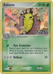 ex11 ex11-46-Kakuna-pc-Reverse Holo