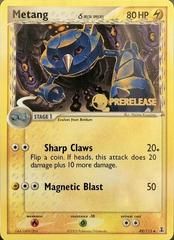 ex11 ex11-49-Metang δ-pc-Prerelease
