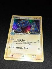 ex11 ex11-49-Metang δ-pc-Reverse Holo