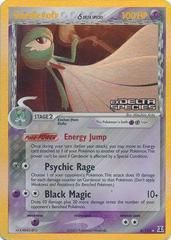 ex11 ex11-6-Gardevoir δ-pc-Reverse Holo