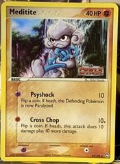 ex16 ex16-55-Meditite-pc-Stamped