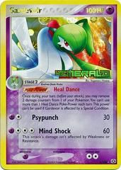 ex9 ex9-4-Gardevoir-pc-Reverse Holo