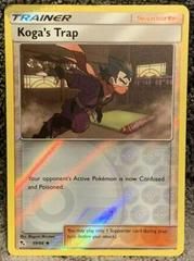 sm115 sm115-59-Koga's Trap-pc-Reverse Holo