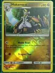 sm4 sm4-76-Hakamo-o-pc-Reverse Holo
