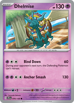 sv9 sv9-70-Dhelmise